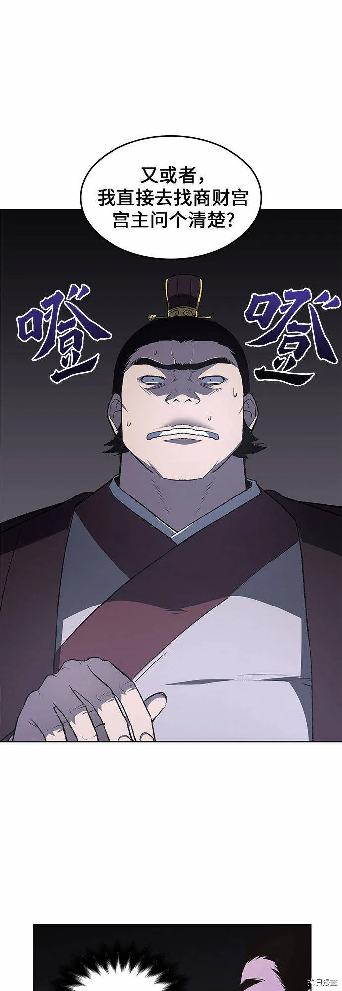 第5话 第46页