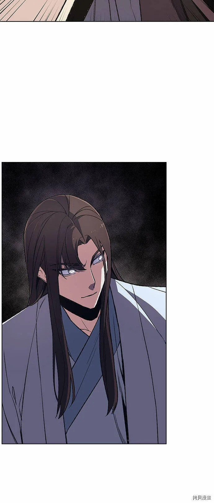 第5话 第52页