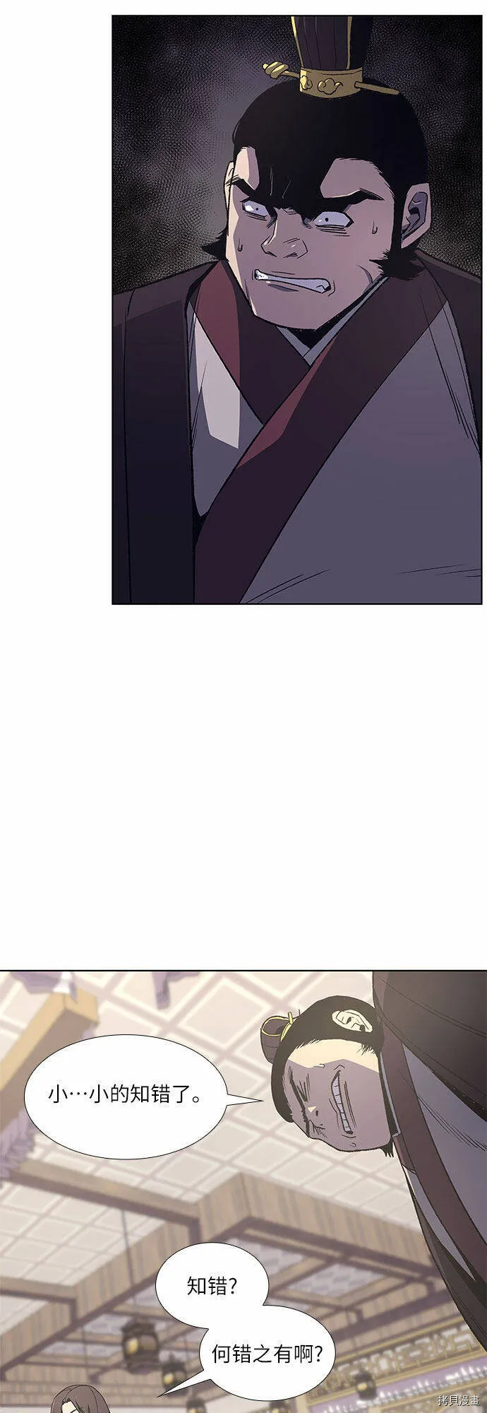 第5话 第53页