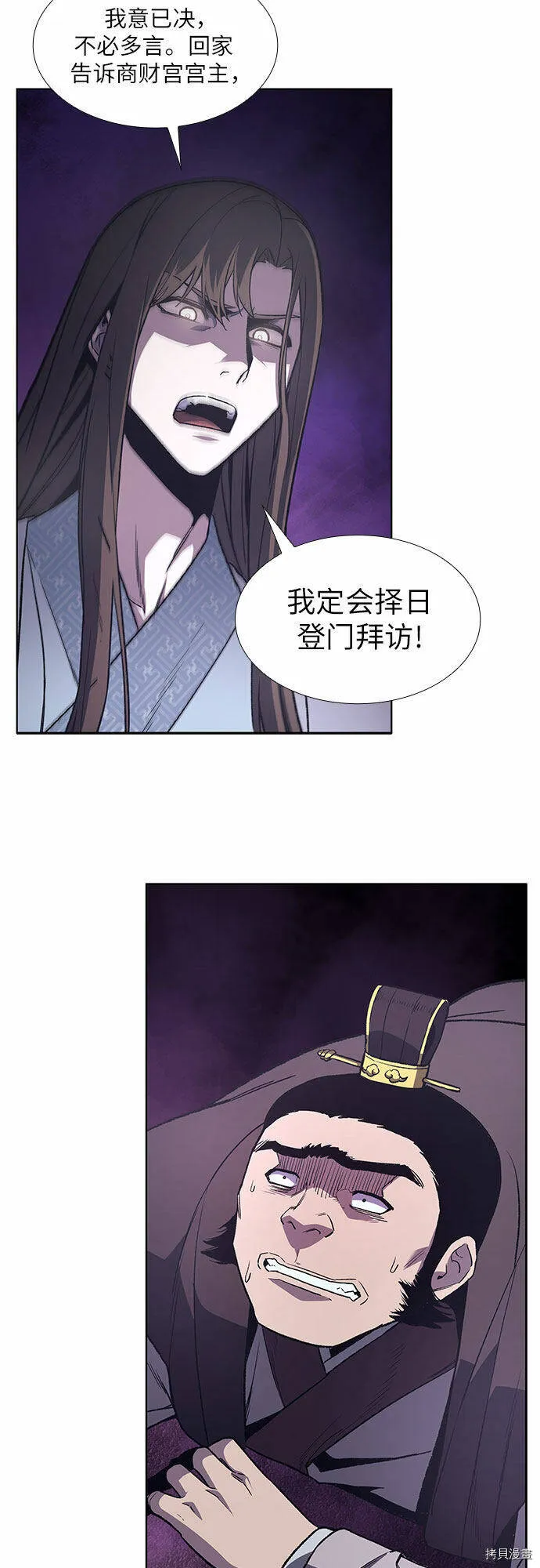 第5话 第59页