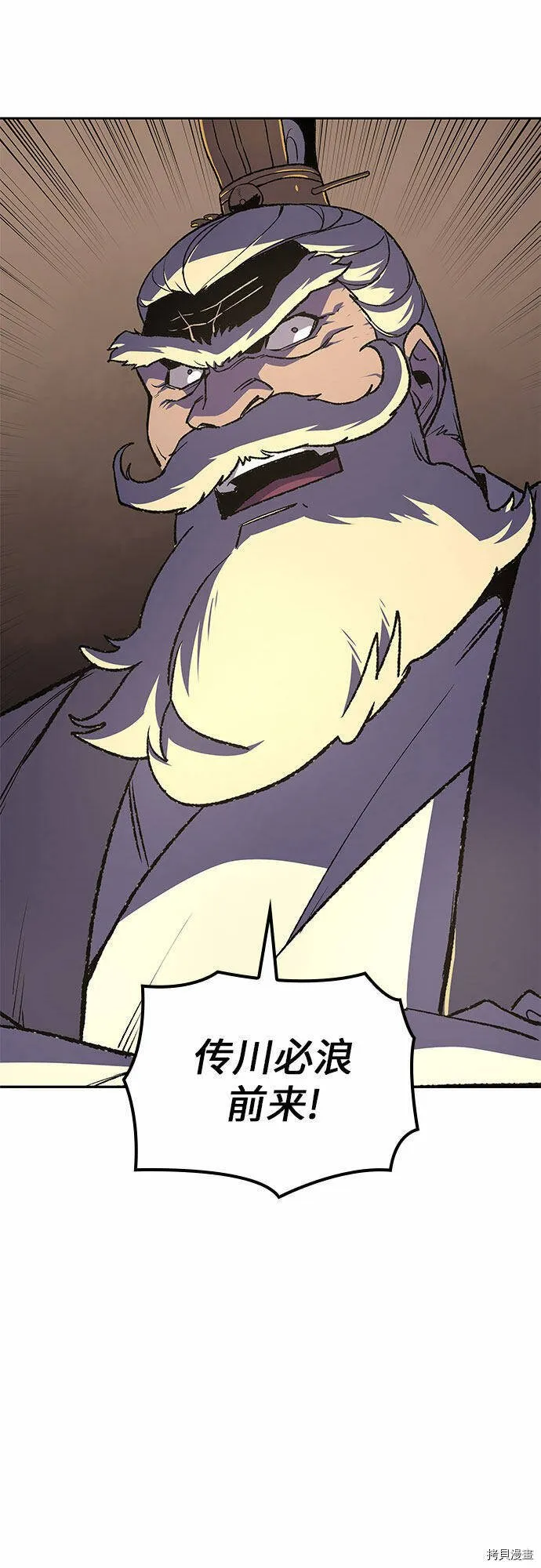 第5话 第69页