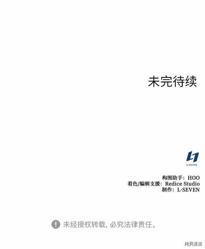 第5话 第70页