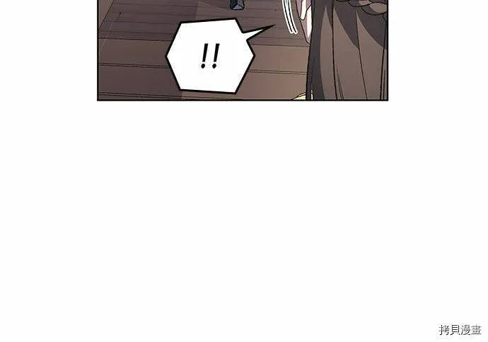 第3话 第5页