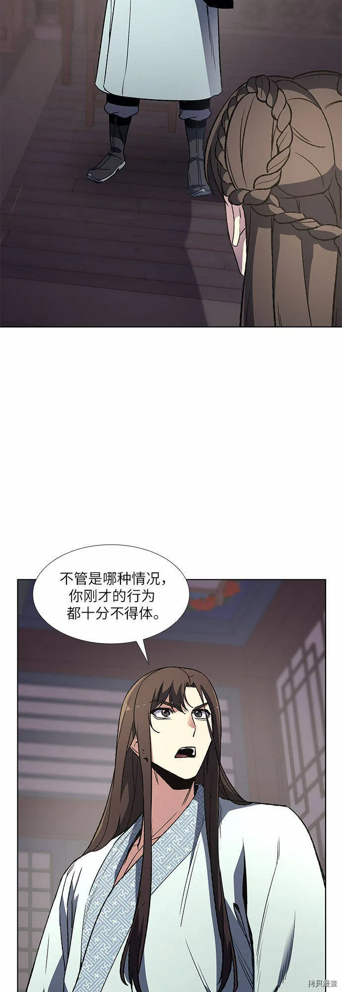 第3话 第13页