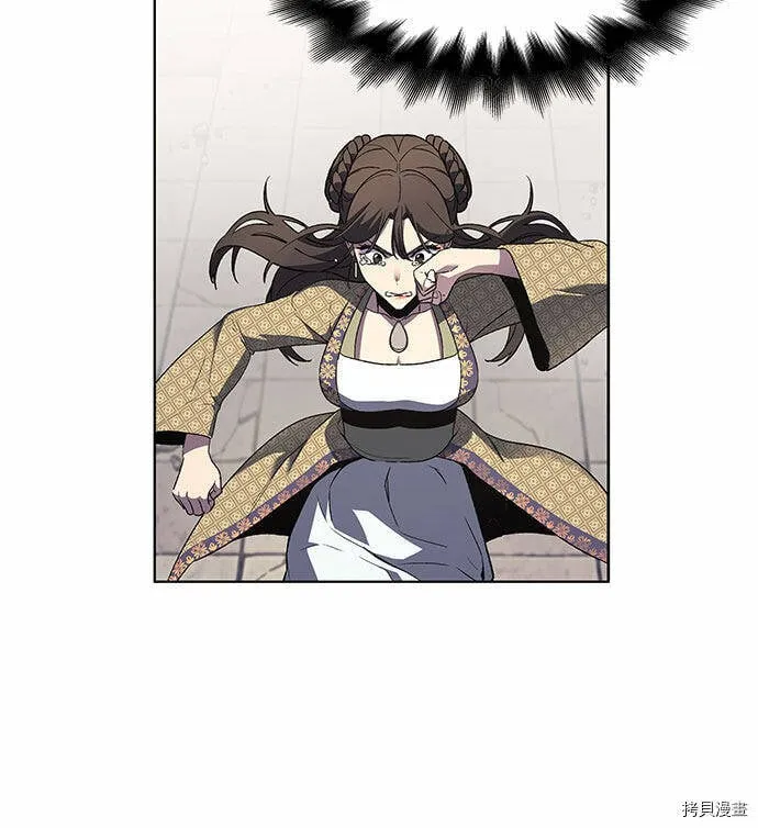第3话 第26页