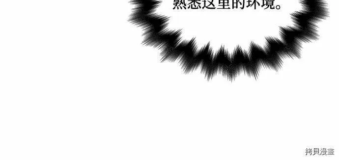 第3话 第30页