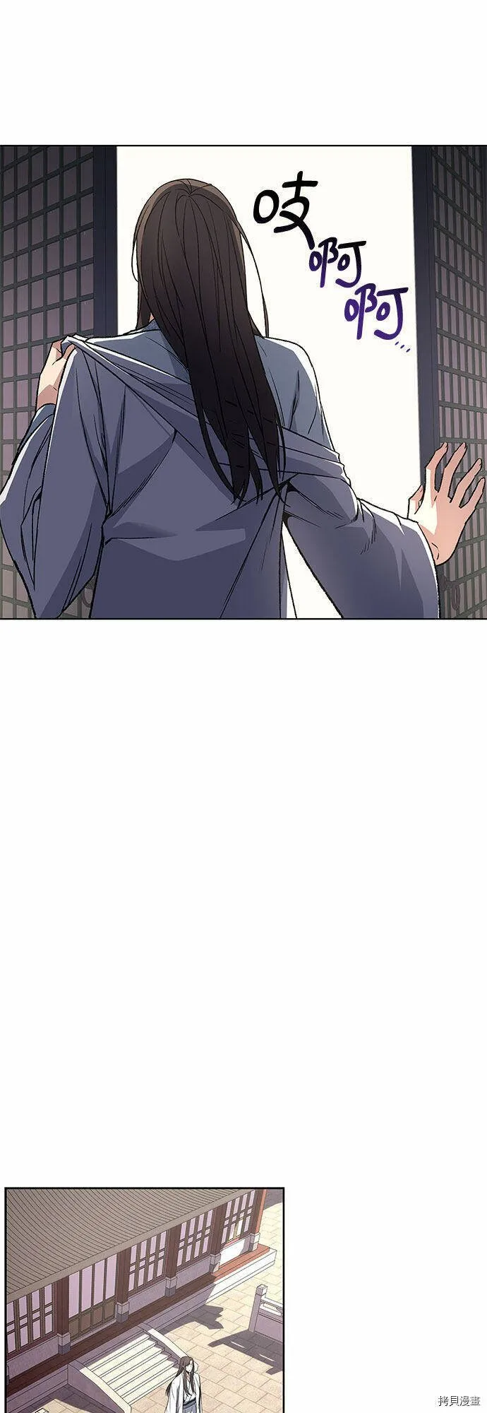 第3话 第31页