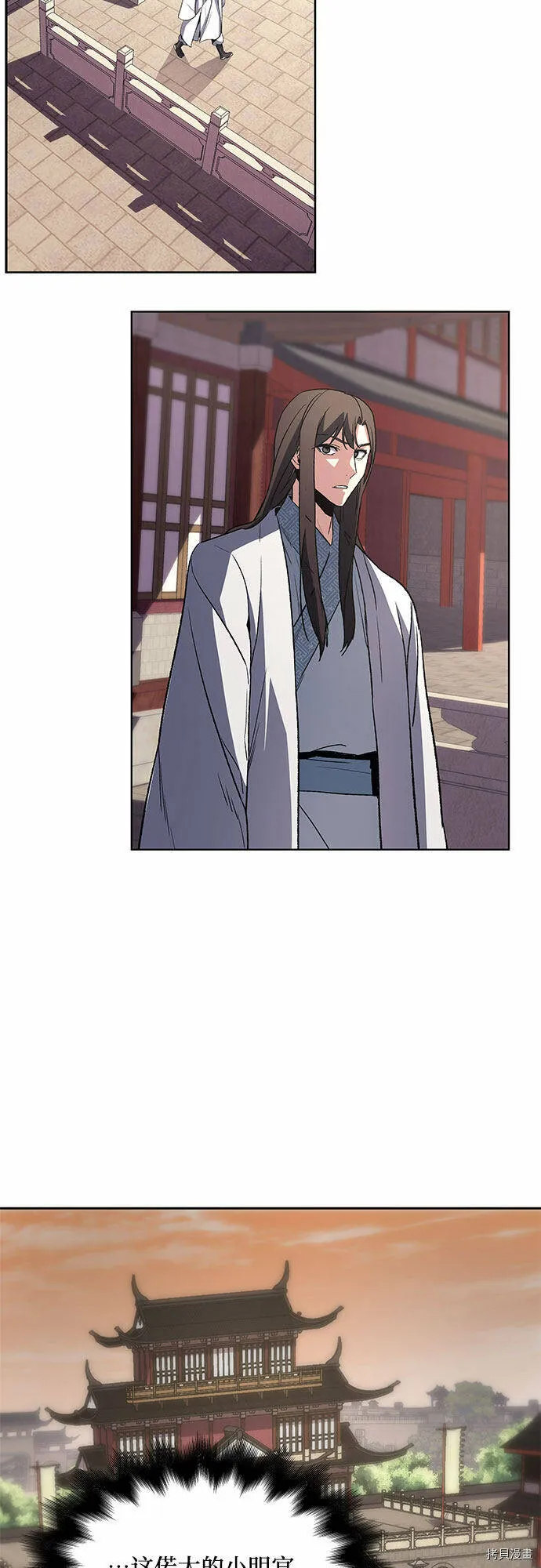 第3话 第32页
