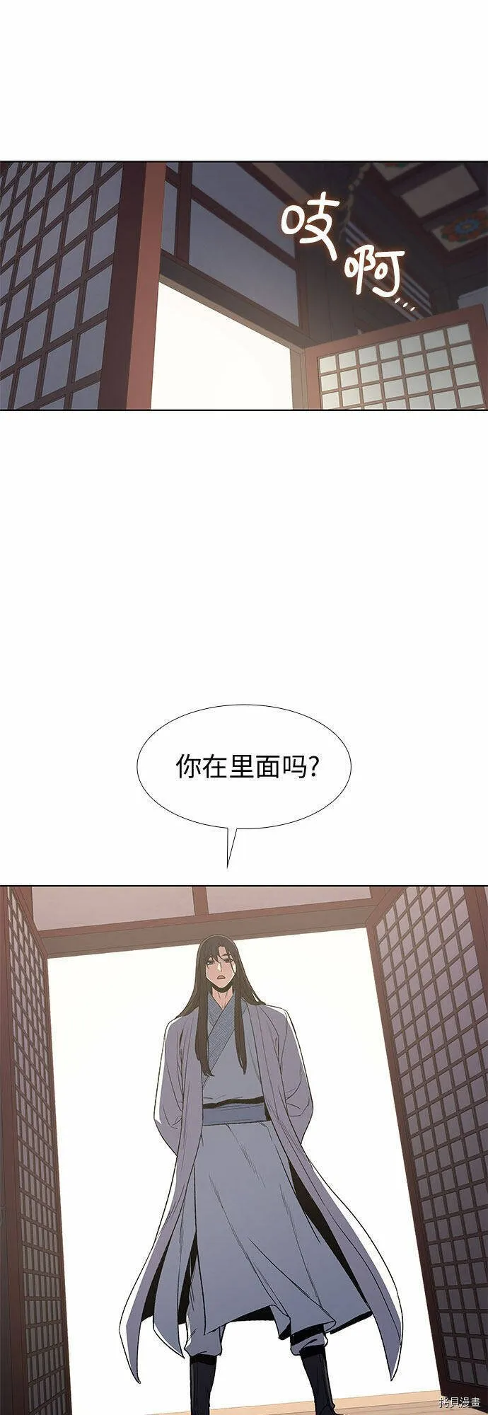 第3话 第34页