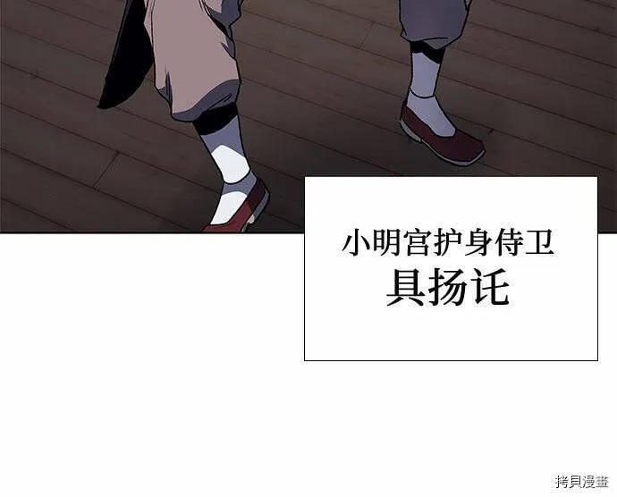 第3话 第37页