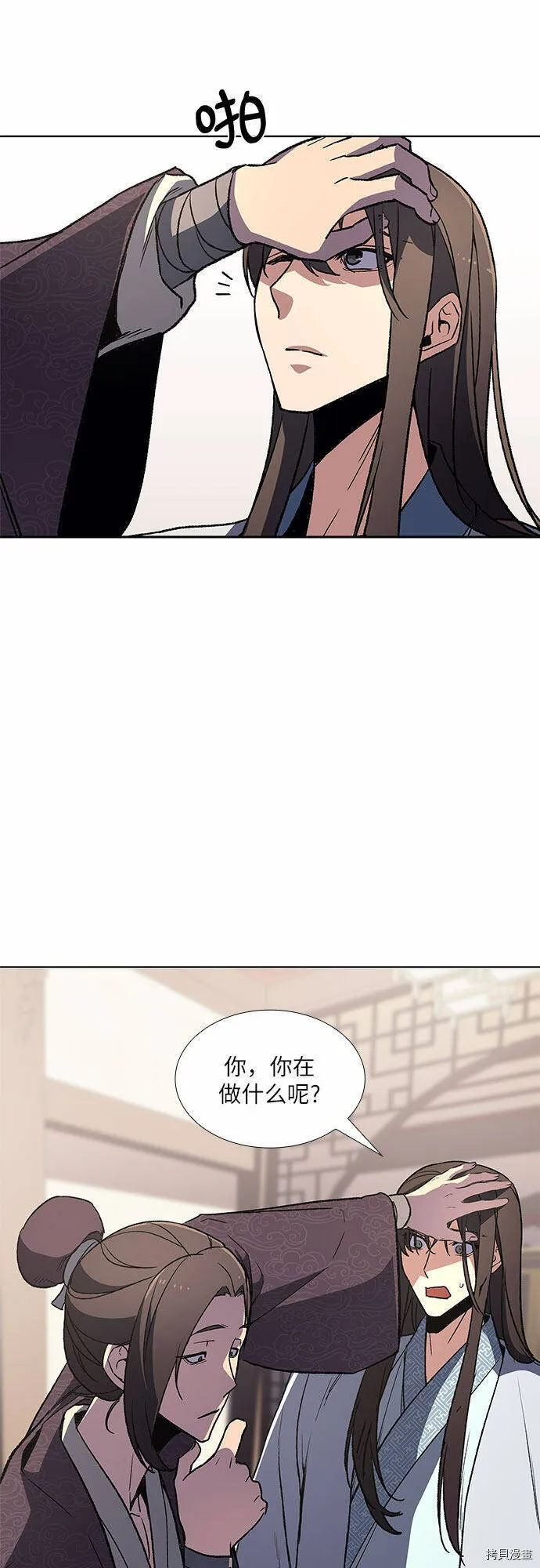 第3话 第42页