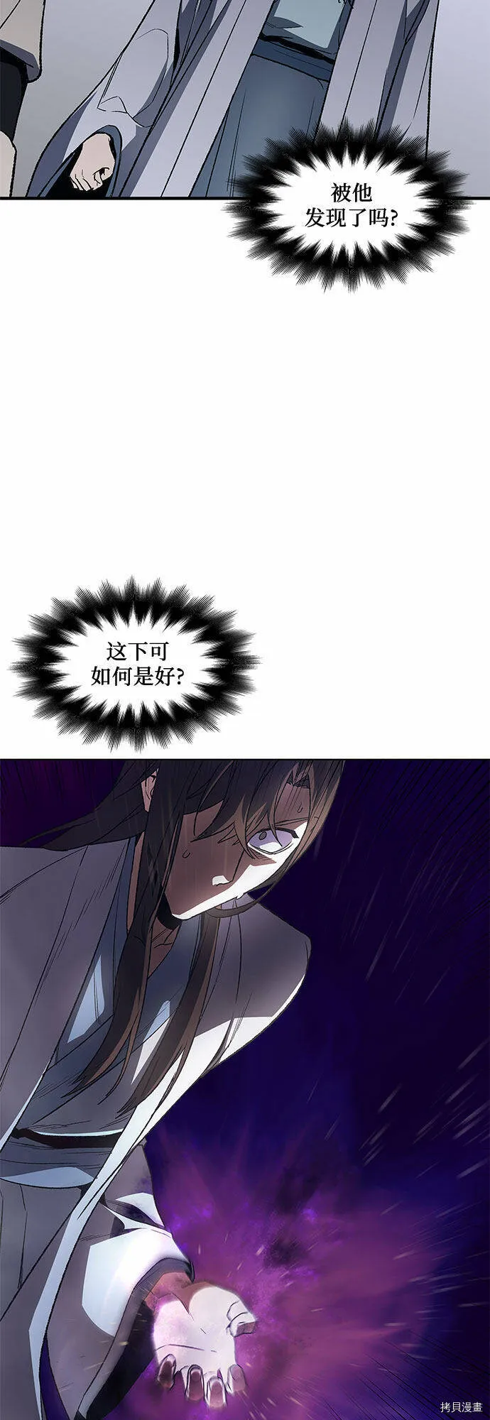 第3话 第47页