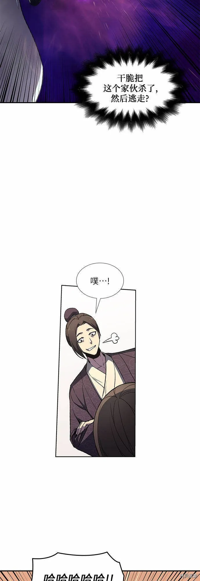 第3话 第48页