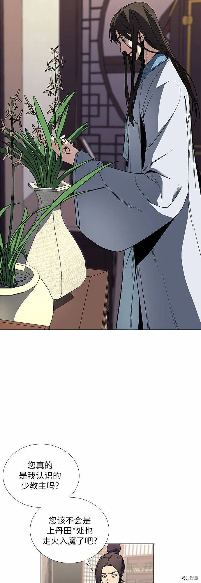 第3话 第55页