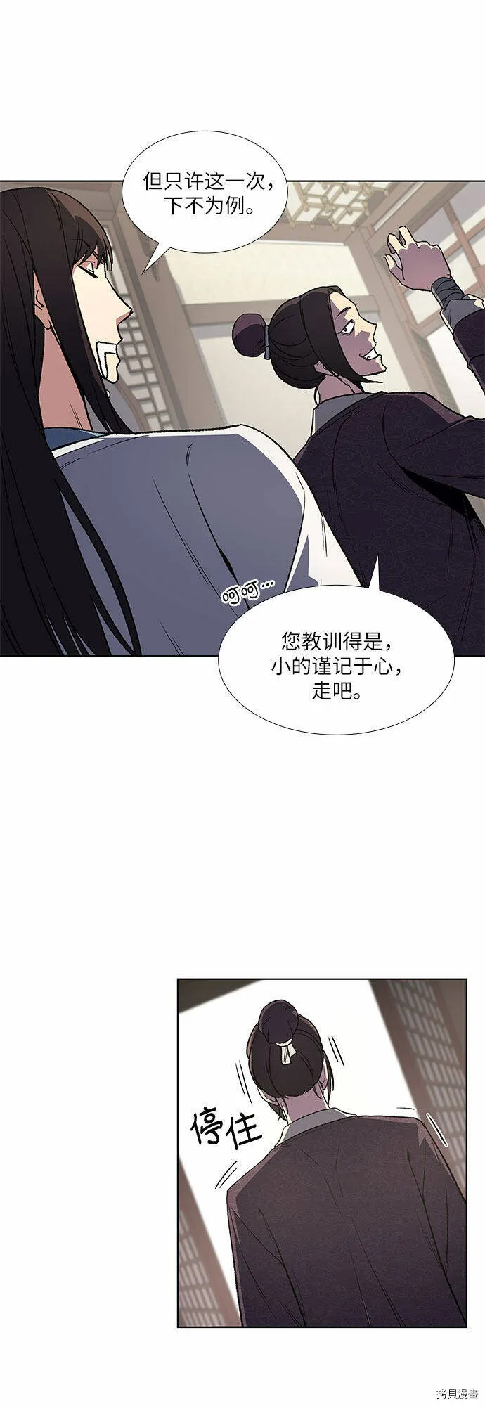 第3话 第65页