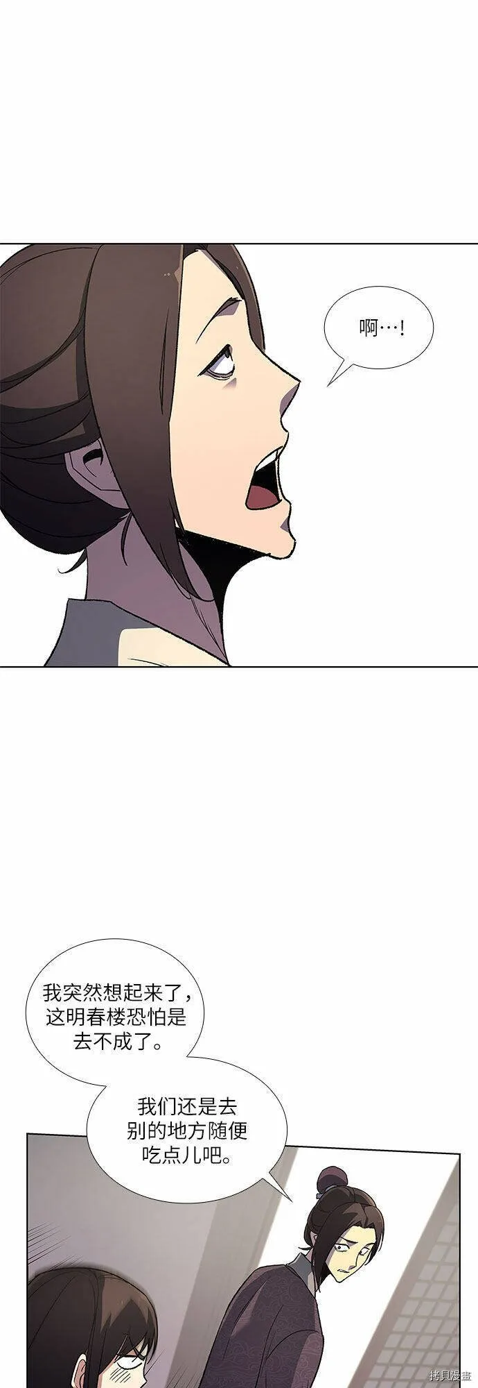 第3话 第66页
