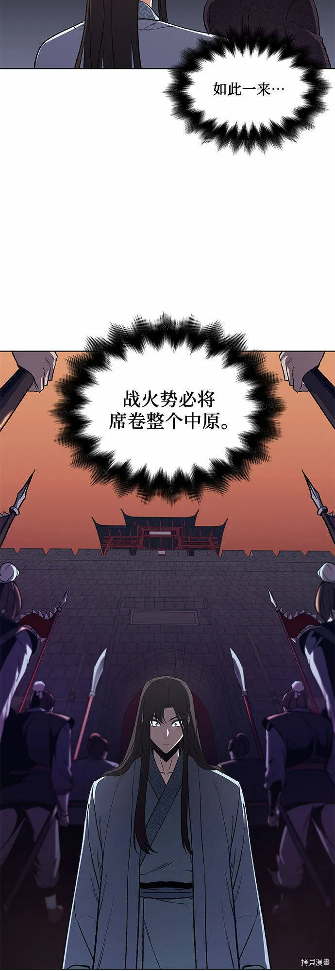 第4话 第25页