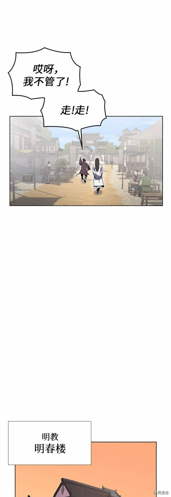 第4话 第32页