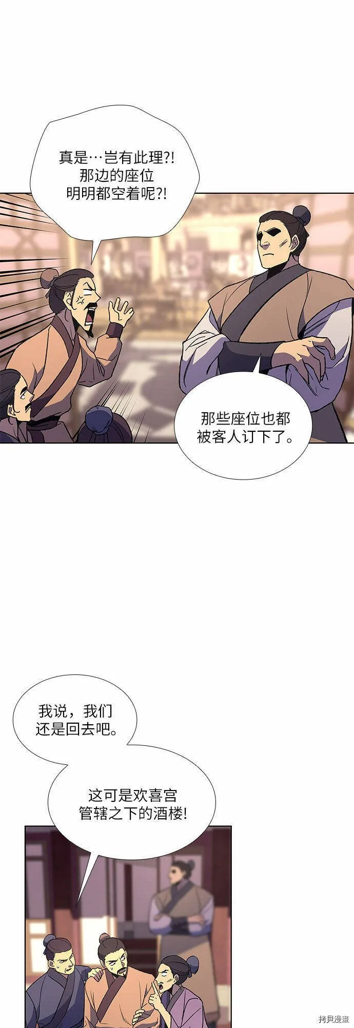 第4话 第34页