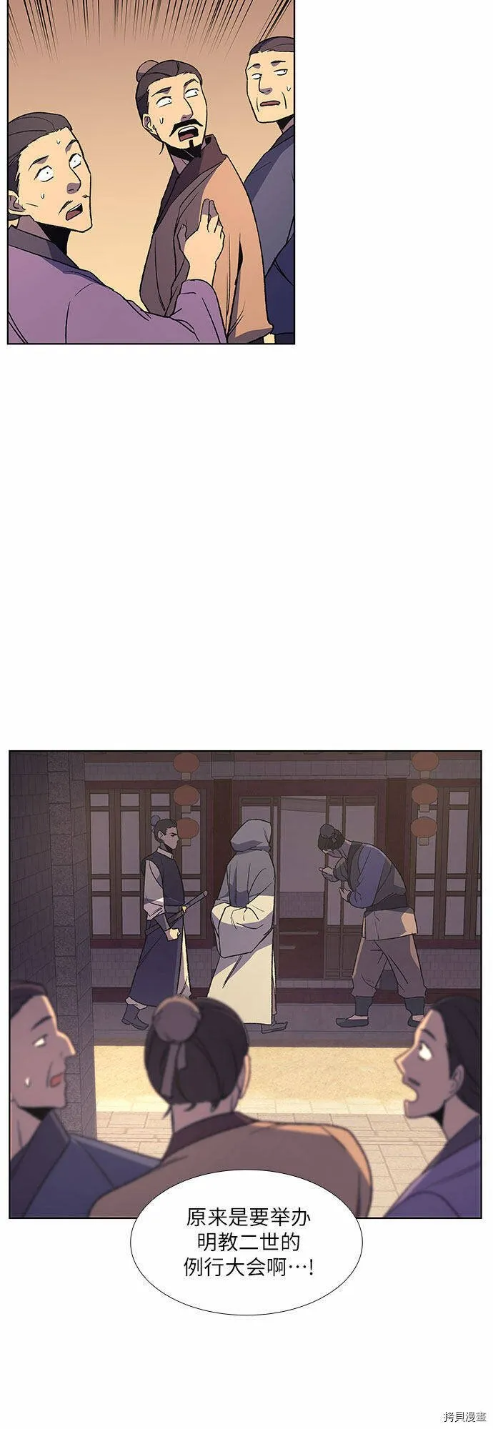 第4话 第36页