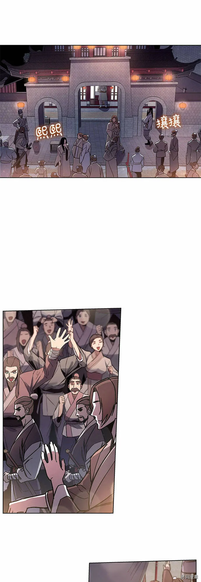 第4话 第38页