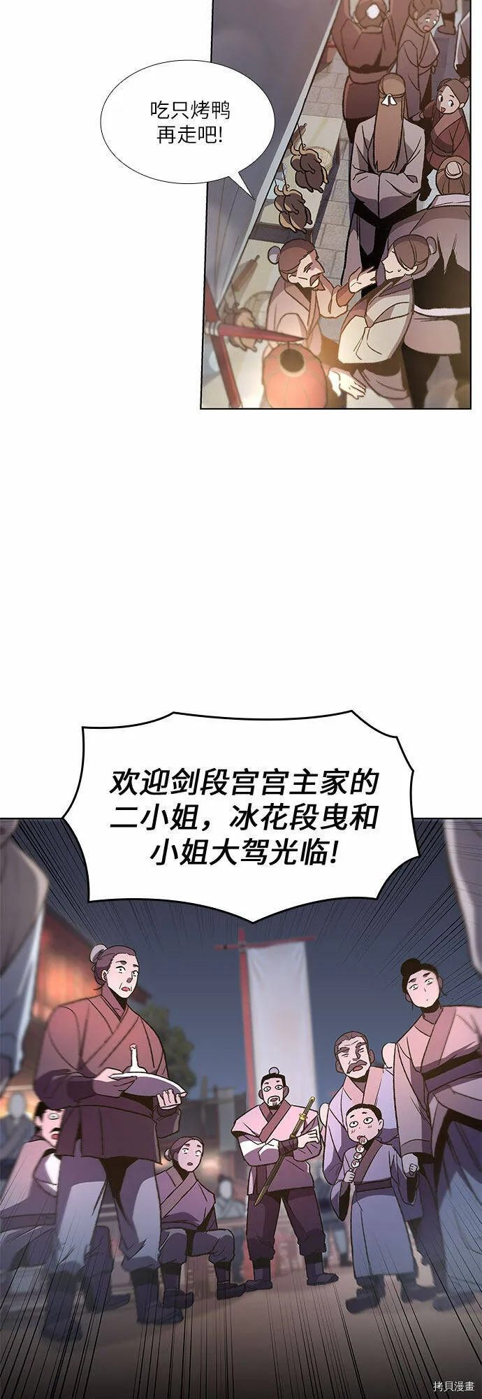 第4话 第39页