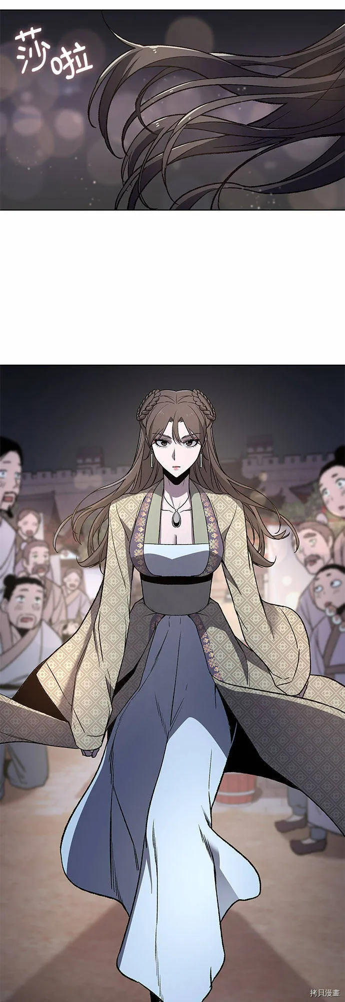 第4话 第41页