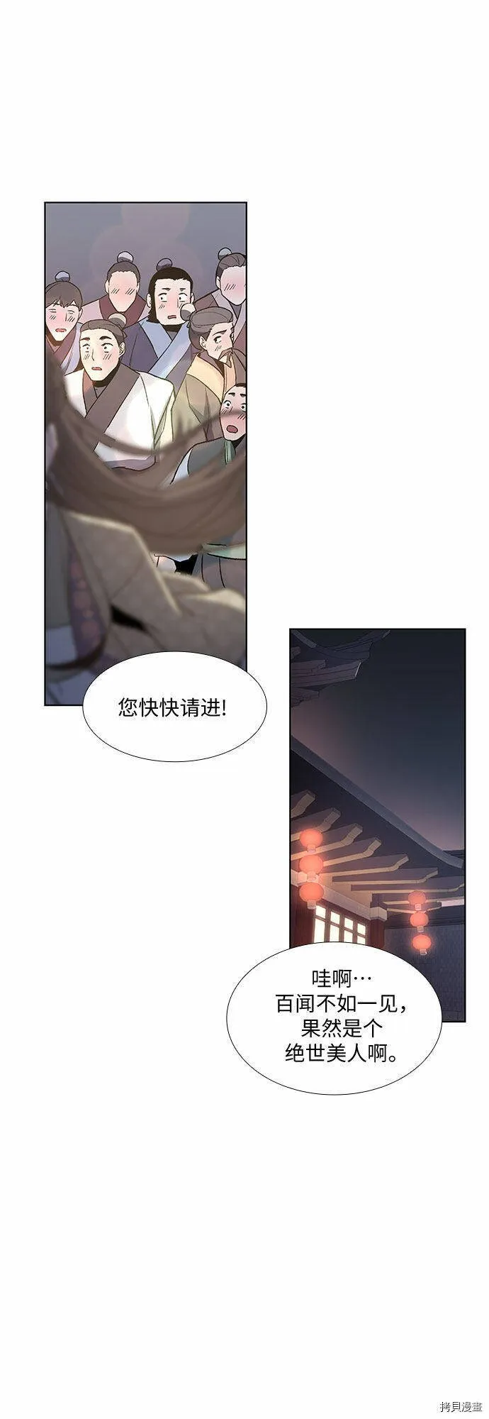 第4话 第43页