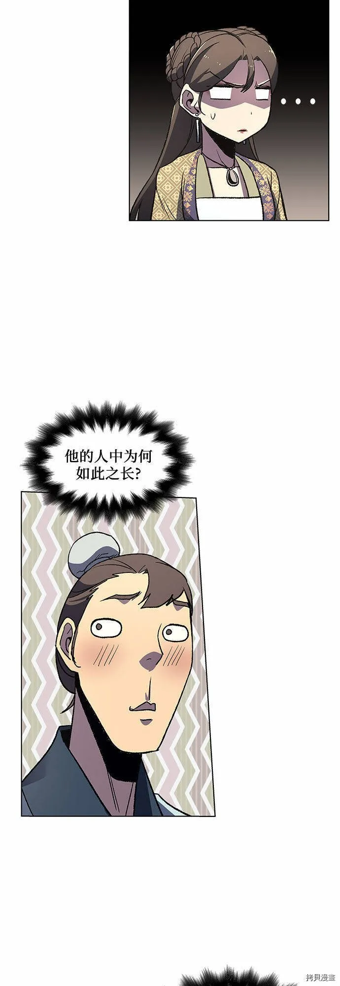 第4话 第46页