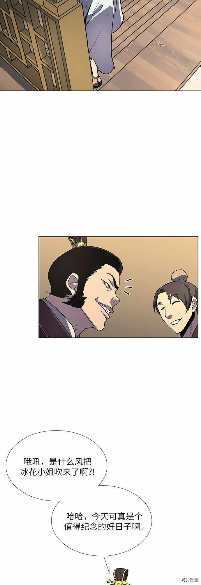 第4话 第51页