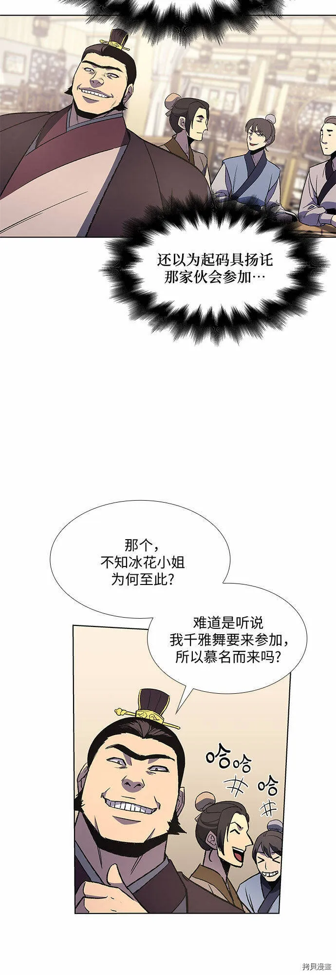 第4话 第56页