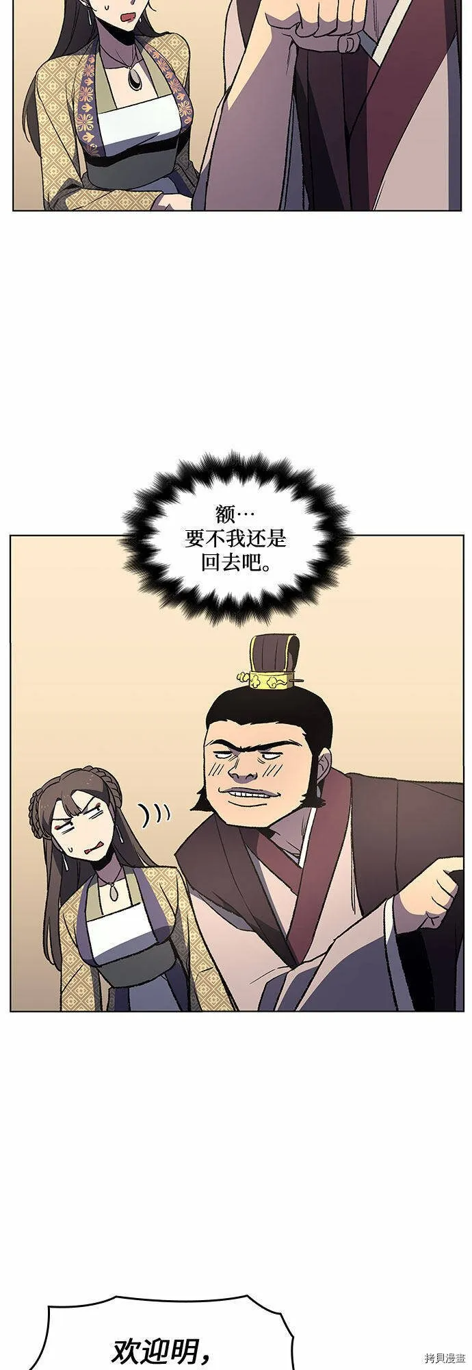 第4话 第58页