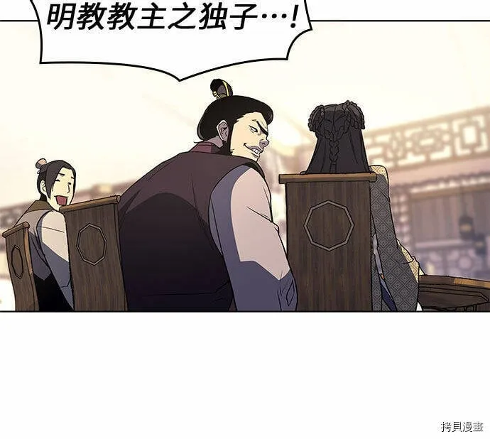 第4话 第59页