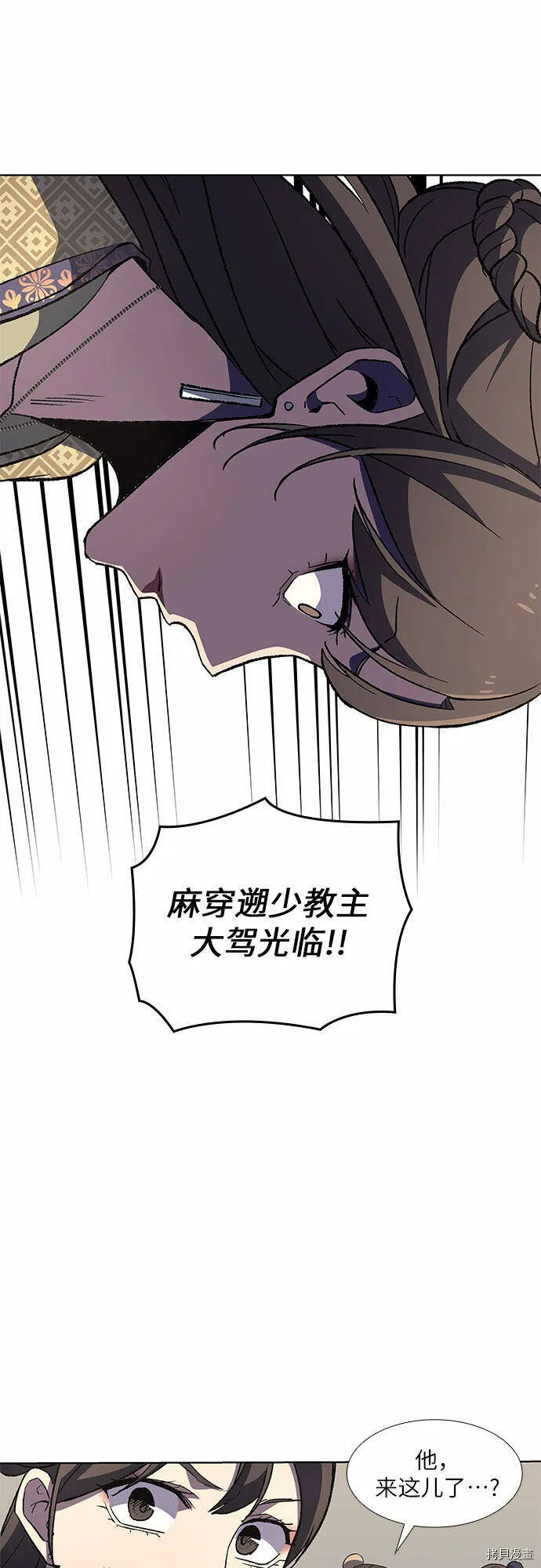 第4话 第60页