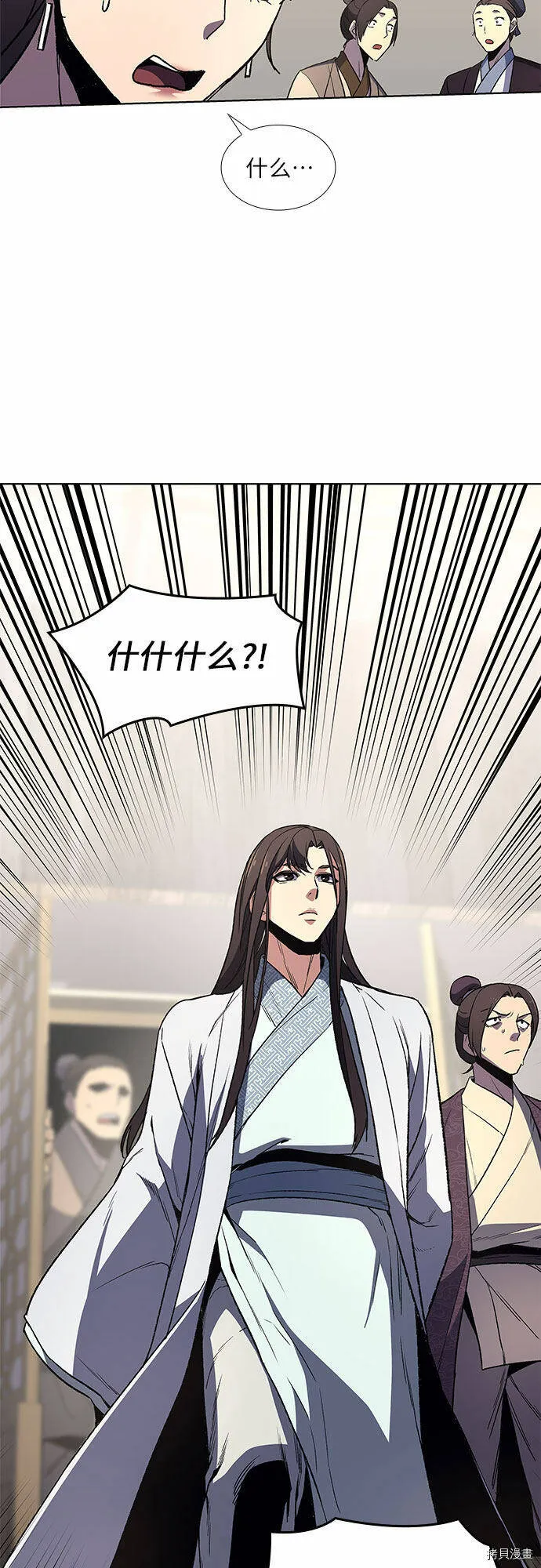 第4话 第61页