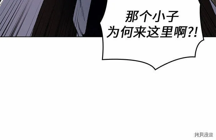 第4话 第62页