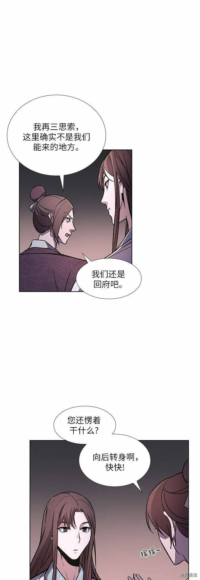 第4话 第65页