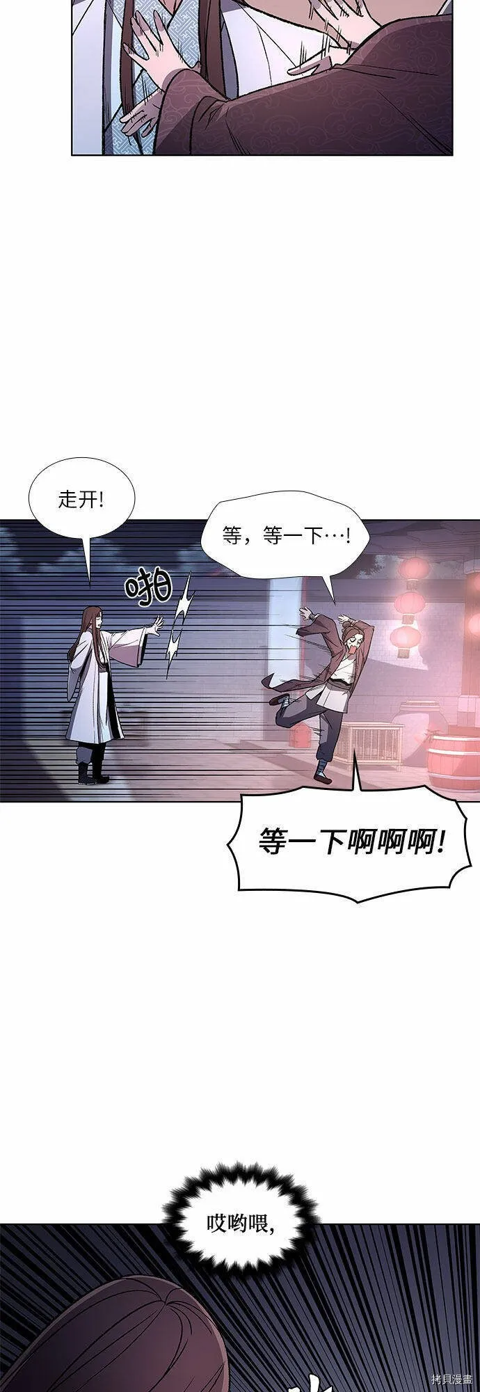 第4话 第66页