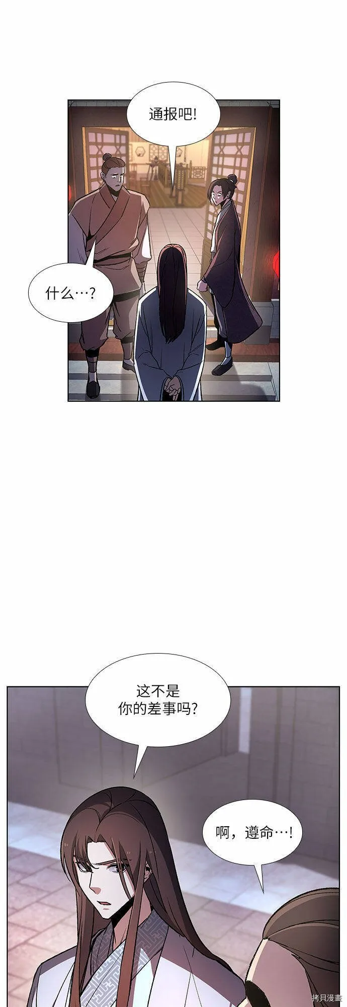 第4话 第74页