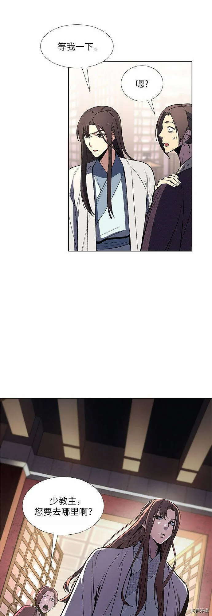 第4话 第79页