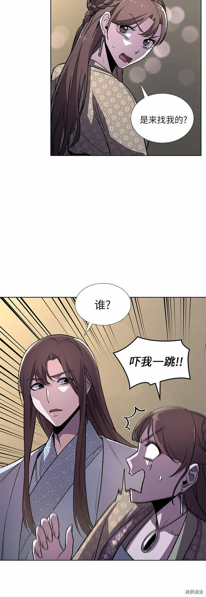 第4话 第82页