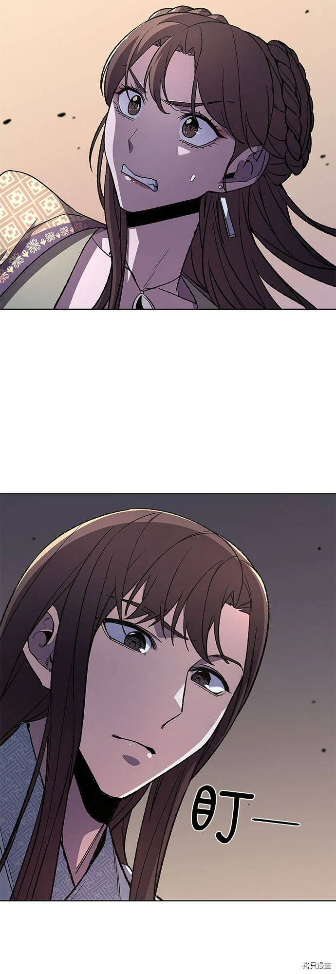 第4话 第87页