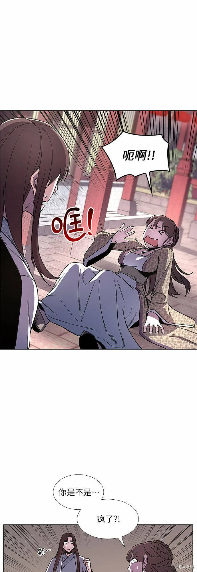 第4话 第90页