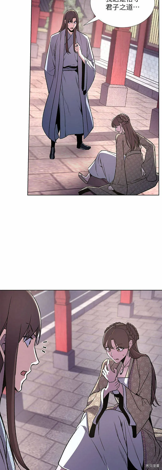 第4话 第92页