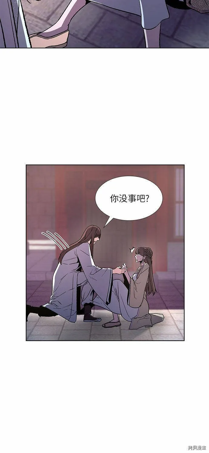 第4话 第93页