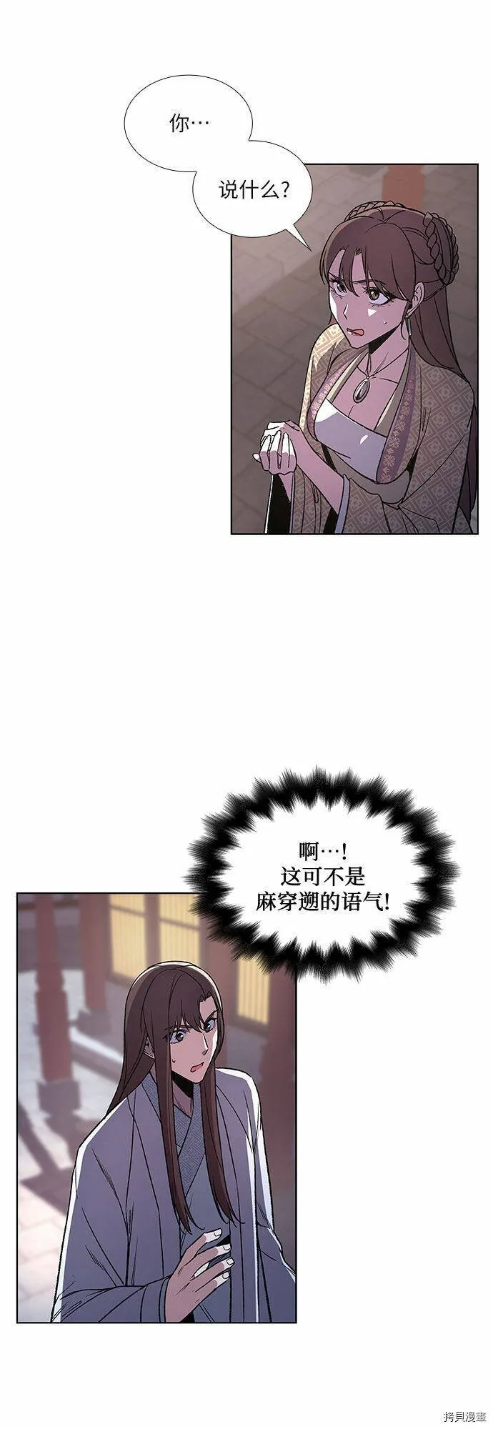 第4话 第94页