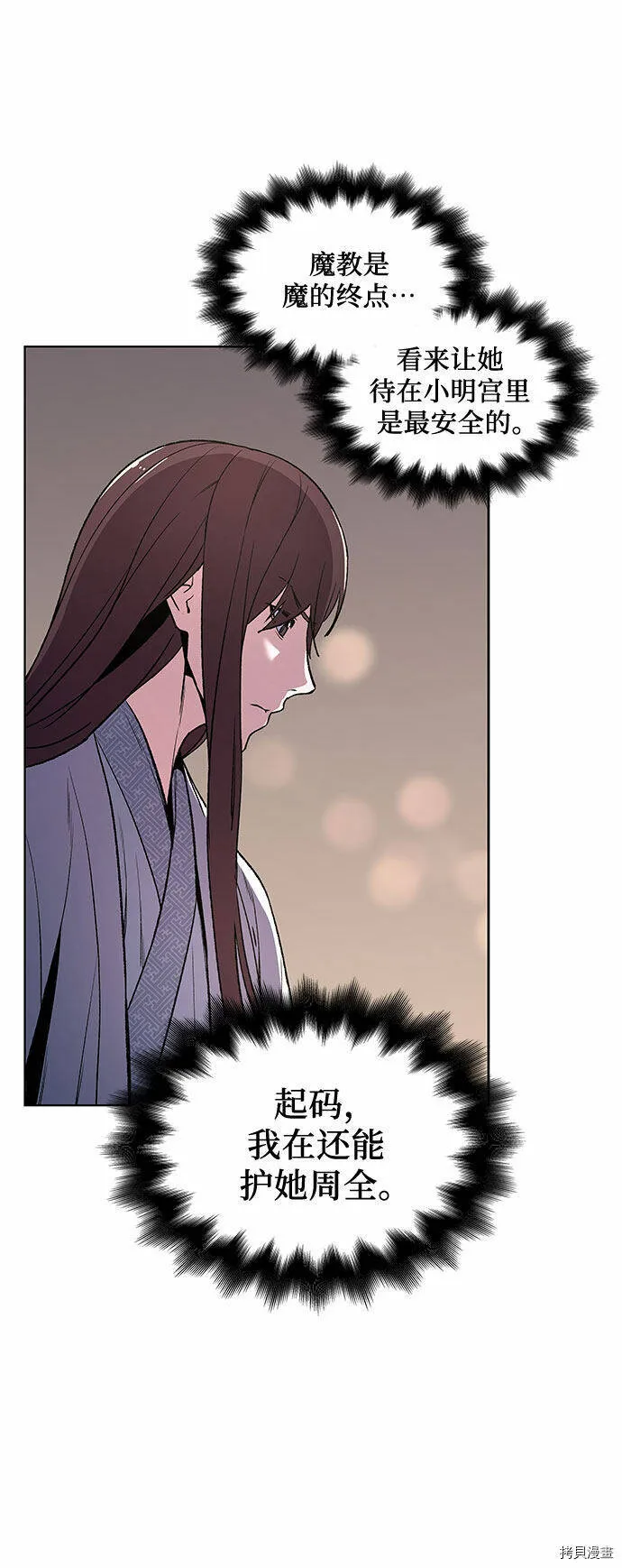 第4话 第98页