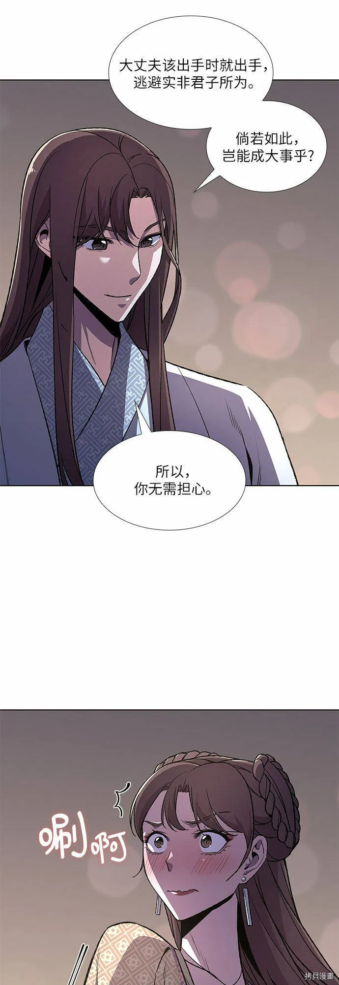 第4话 第101页