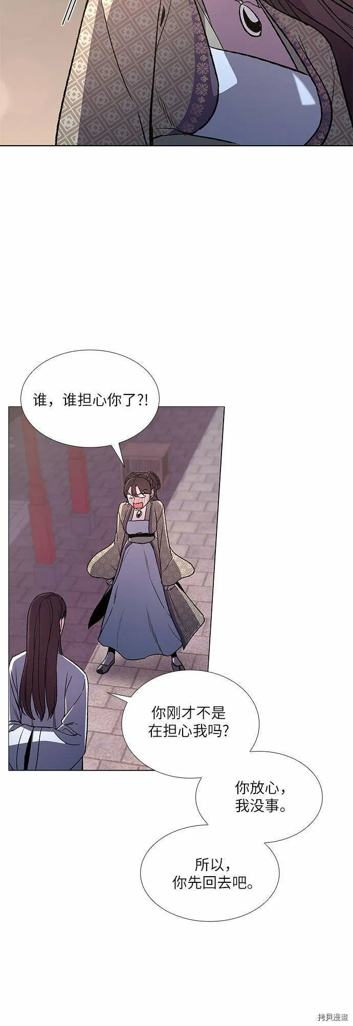 第4话 第102页
