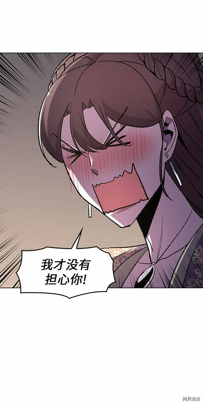 第4话 第103页
